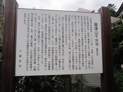 b0258179_16105320.jpg