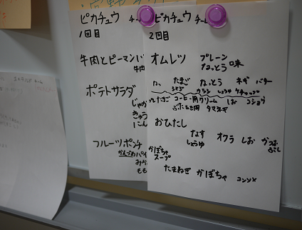 d0238083_16335391.png