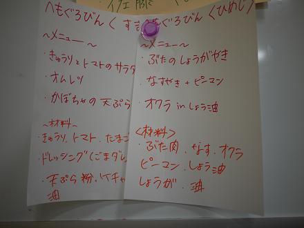 d0238083_16342316.png