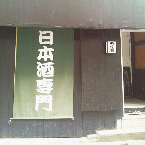 a0183009_9385926.jpg
