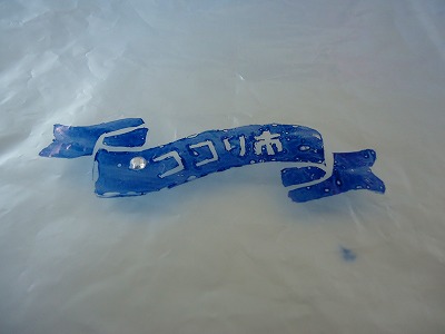 c0248067_845326.jpg