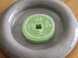 f0184775_17501893.gif
