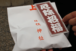 f0184775_1750316.gif