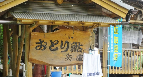 d0212491_1557250.jpg