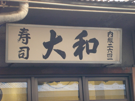 d0250123_21373267.jpg