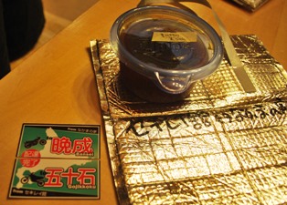 b0086858_23154141.jpg