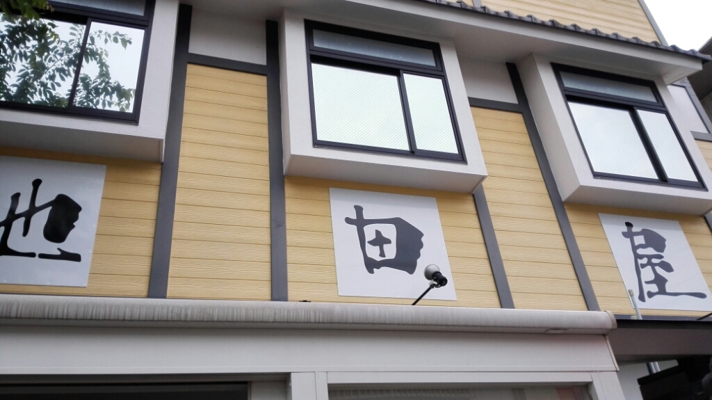 f0213778_15201140.jpg