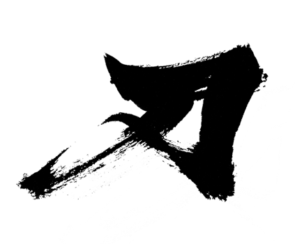 d0180381_21444176.png