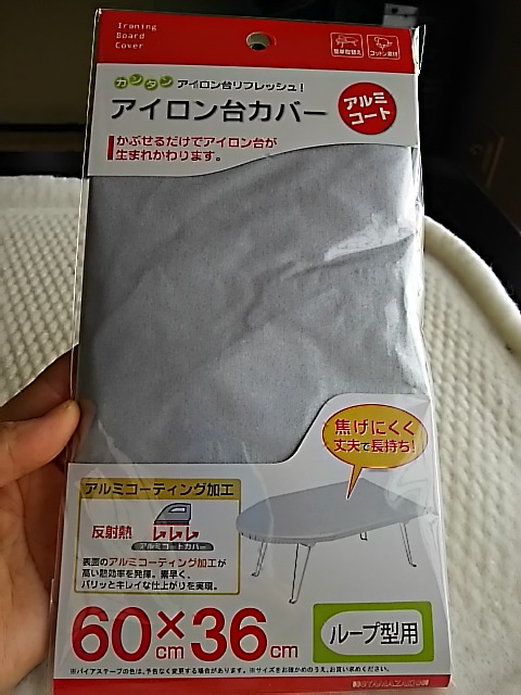 c0204188_21423144.jpg