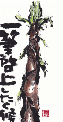 a0030594_22484580.gif