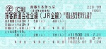 e0001663_12372970.jpg