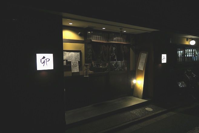 e0240191_23371141.jpg