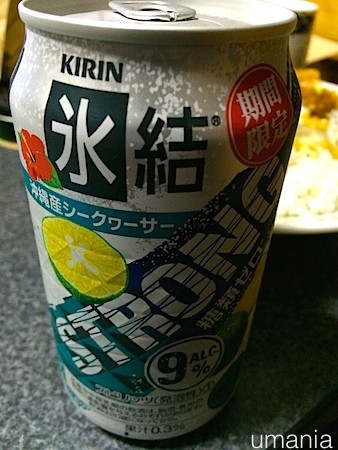 b0061004_2245958.jpg