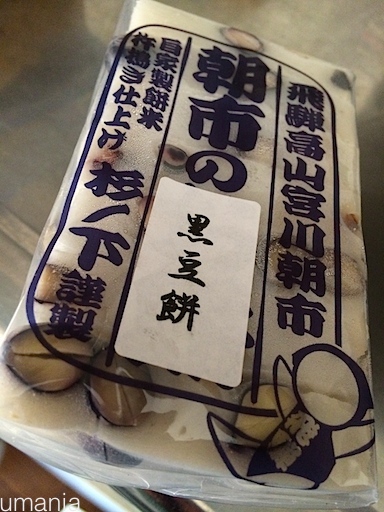 b0061004_2251476.jpg