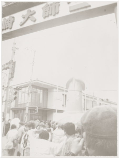 b0232447_21104308.png
