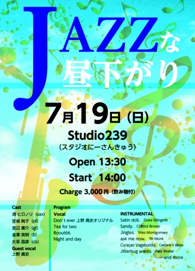 e0240381_22182315.jpg