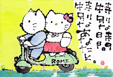 a0030594_23301959.gif