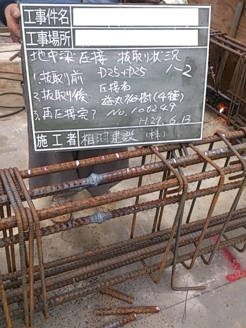 d0256297_18484267.jpg