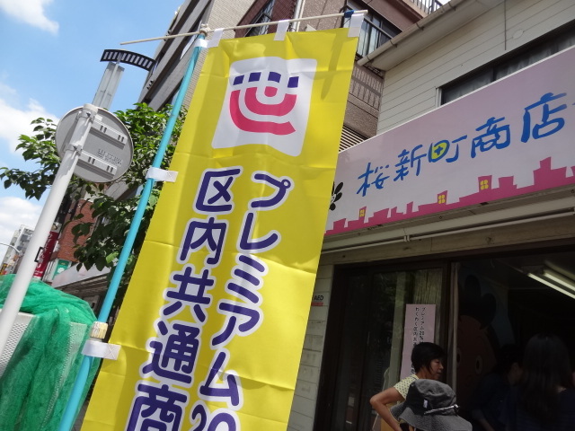 e0016828_12482179.jpg