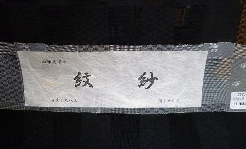 f0181251_19810100.jpg