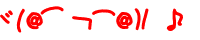 f0353990_09425530.gif