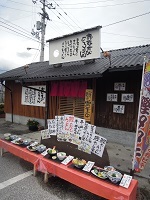 f0151628_21493714.jpg