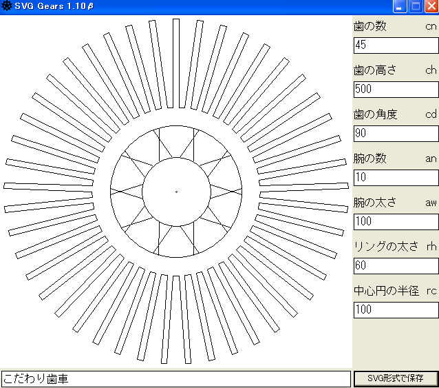 b0232447_23405660.png