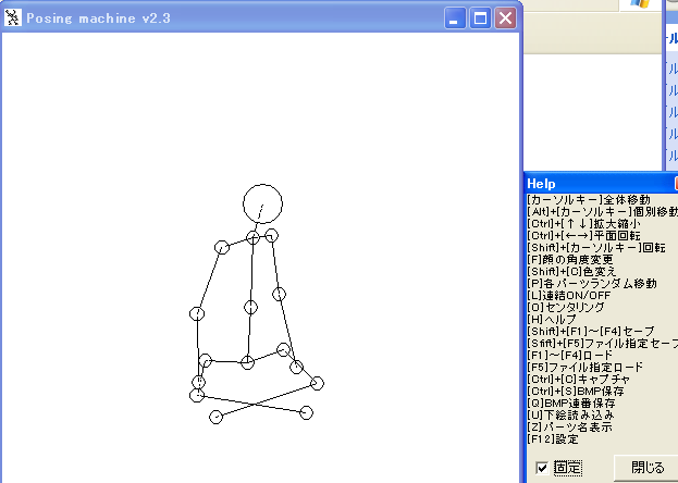 b0232447_23540314.png