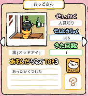 b0083757_2092332.png