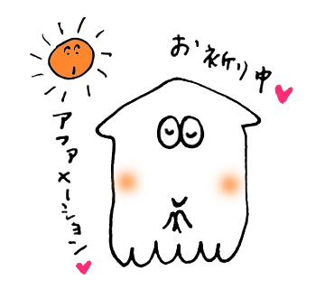 a0199262_0113631.png
