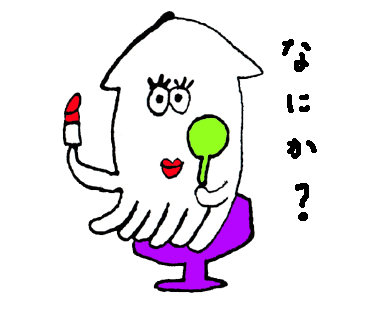 a0199262_23531845.png