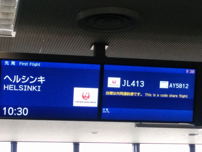 e0241093_15521331.jpg