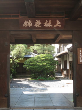 c0172698_1551253.jpg