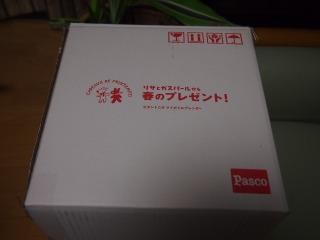 c0117007_2245435.jpg