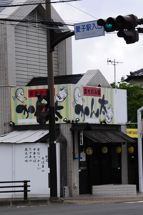 f0206417_20522746.jpg