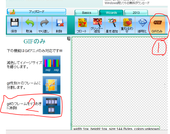 b0133752_17554237.png
