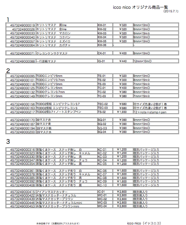 d0097688_0234833.png
