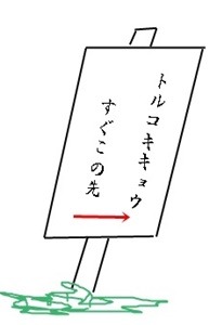 e0033229_20272994.jpg
