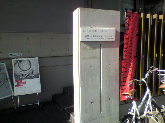 a0235137_18113414.jpg