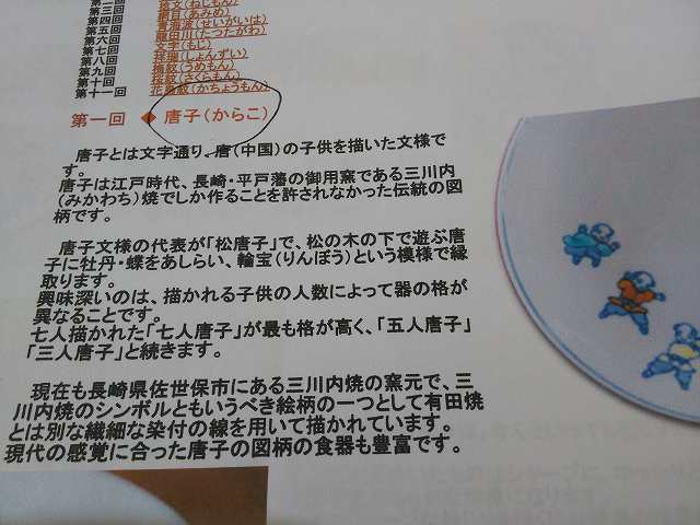 f0208737_08182972.jpg