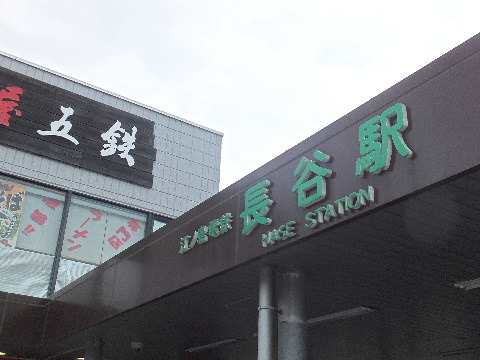 e0088260_21072401.jpg