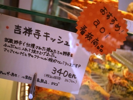 f0215475_16112829.jpg