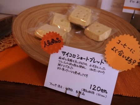f0215475_16124392.jpg