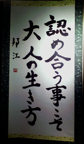 a0196876_20315676.jpg