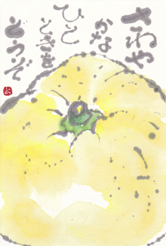 a0030594_2335987.gif