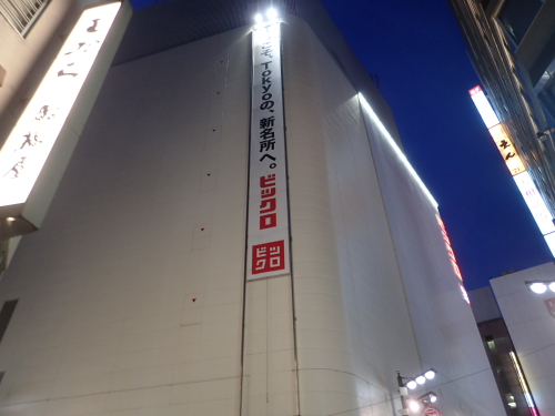 c0034029_629733.jpg