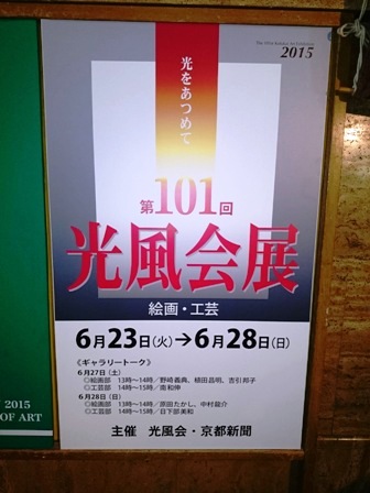 c0251346_16155623.jpg