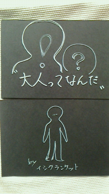 a0251450_17282732.jpg