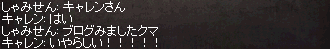 f0015853_13254930.gif