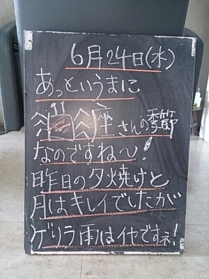 f0152875_10593566.jpg